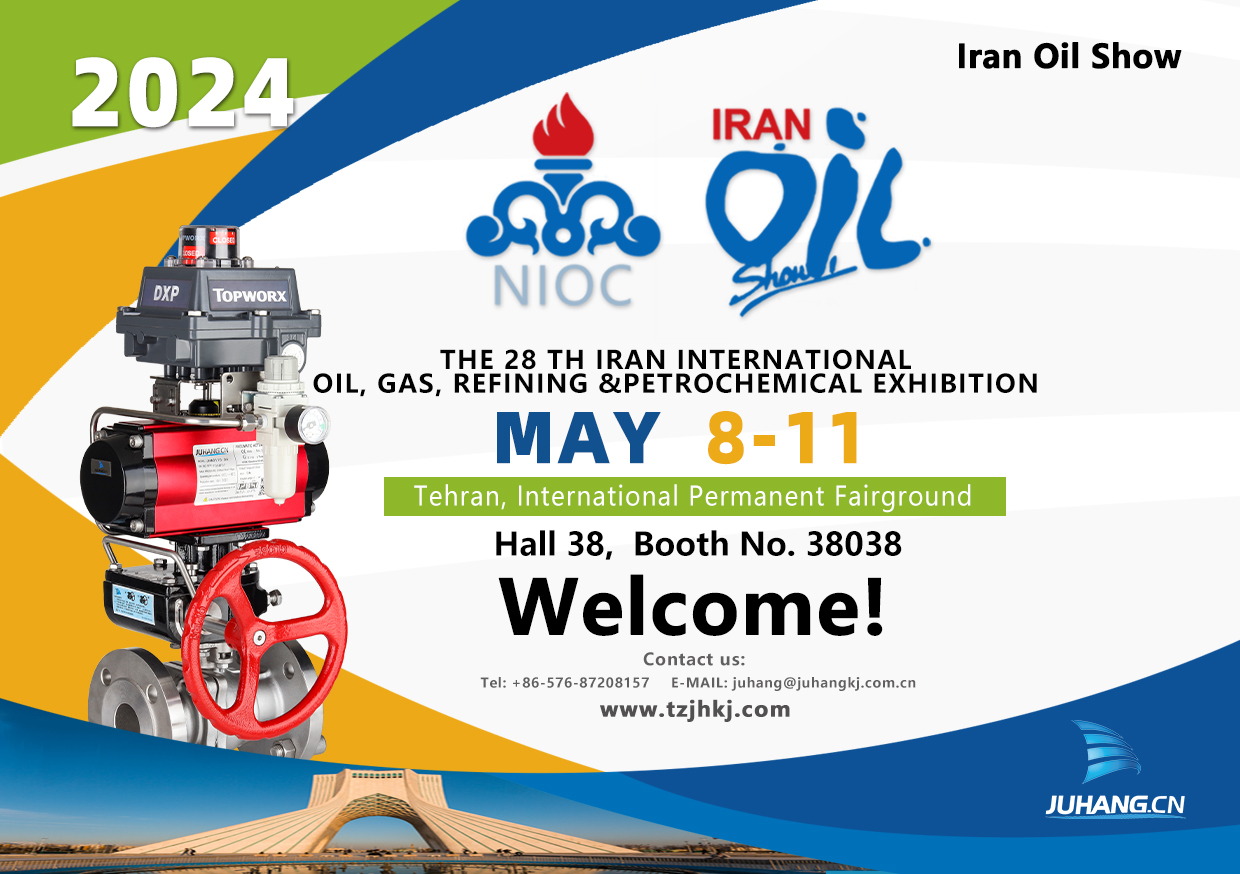 Джухан примет участие в выставке «Iran Oil Show 2024»