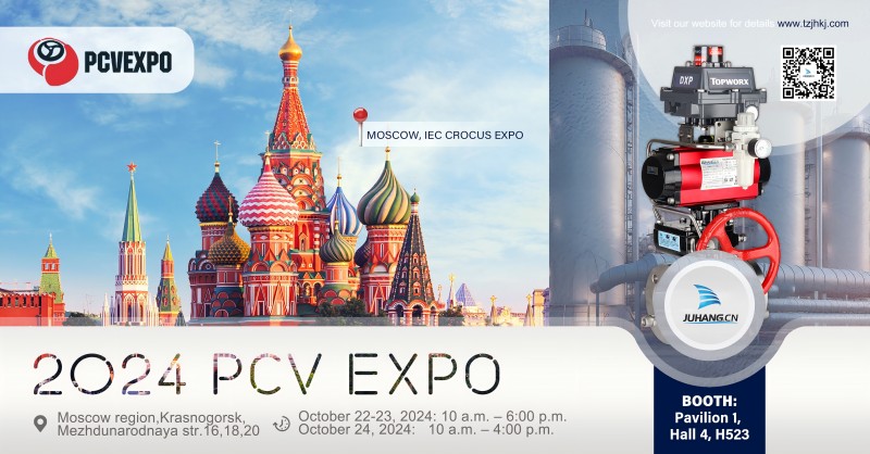 Присоединяйтесь к Джухану на выставке PCVEXPO 2024